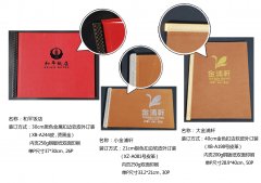 金屬扣邊
