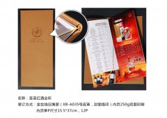 金絲線壓繩裝