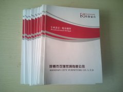 畫冊