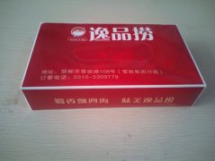 紙抽